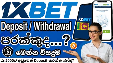 1xbet withdrawal problem